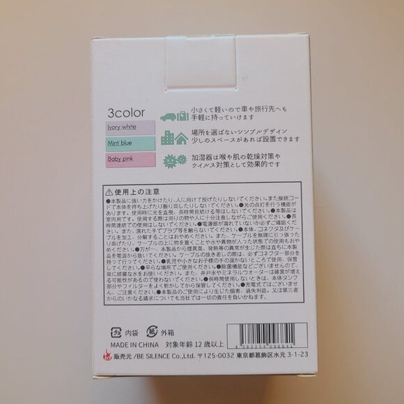 *2 for $30* Faux Candle x Humidifier - Fairyland Life - Mint Blue - Picture 3 of 5